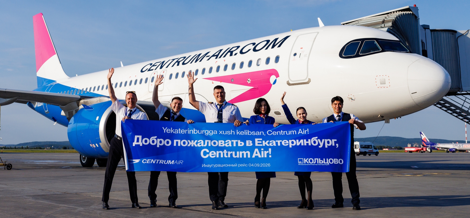 Centrum Air Opens New Route: First Flight from Tashkent to Yekaterinburg