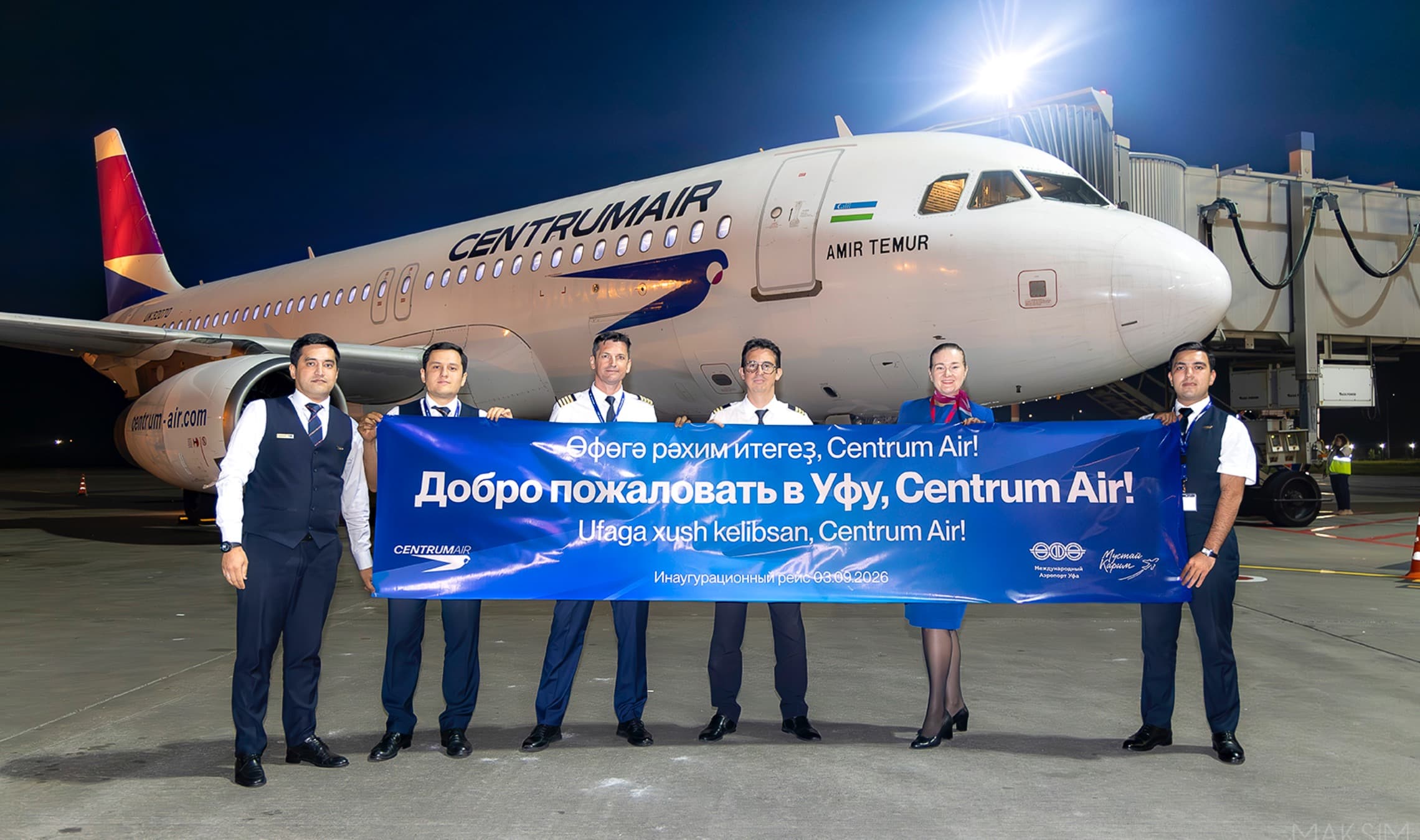 Centrum Air Successfully Completed First Regular Flight from Tashkent to Ufa