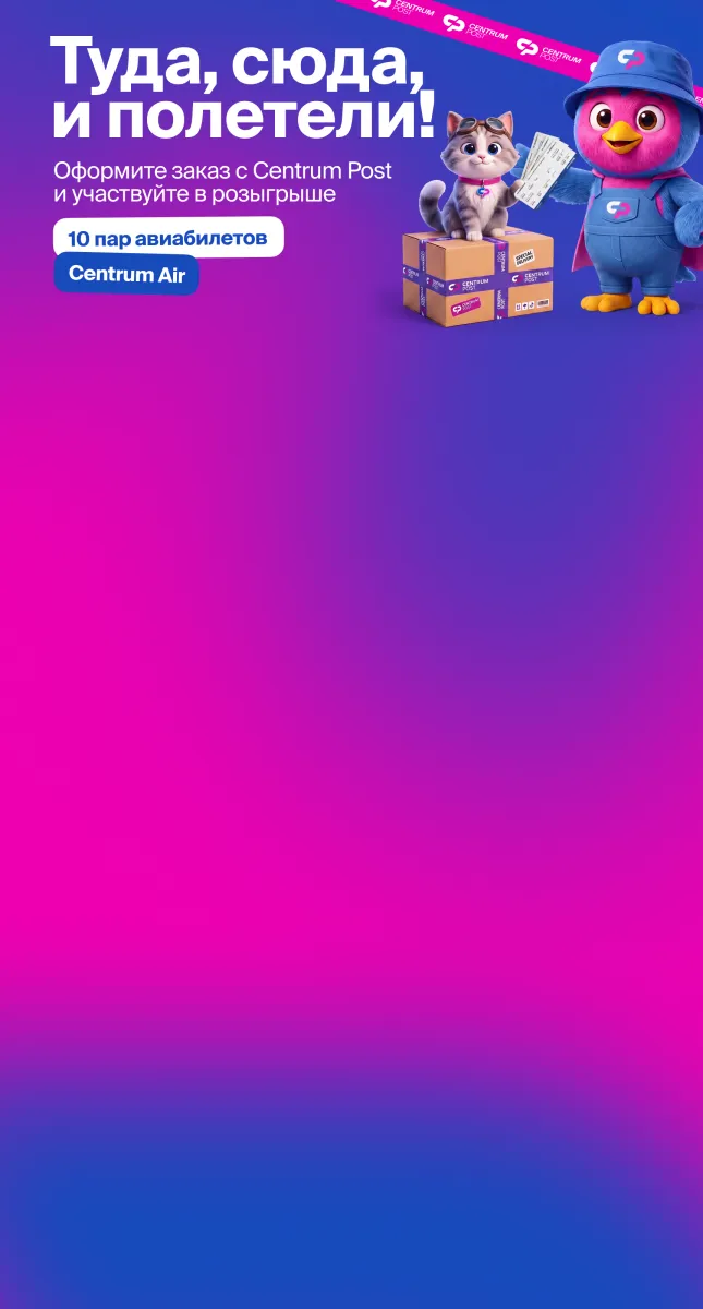 Banner 59