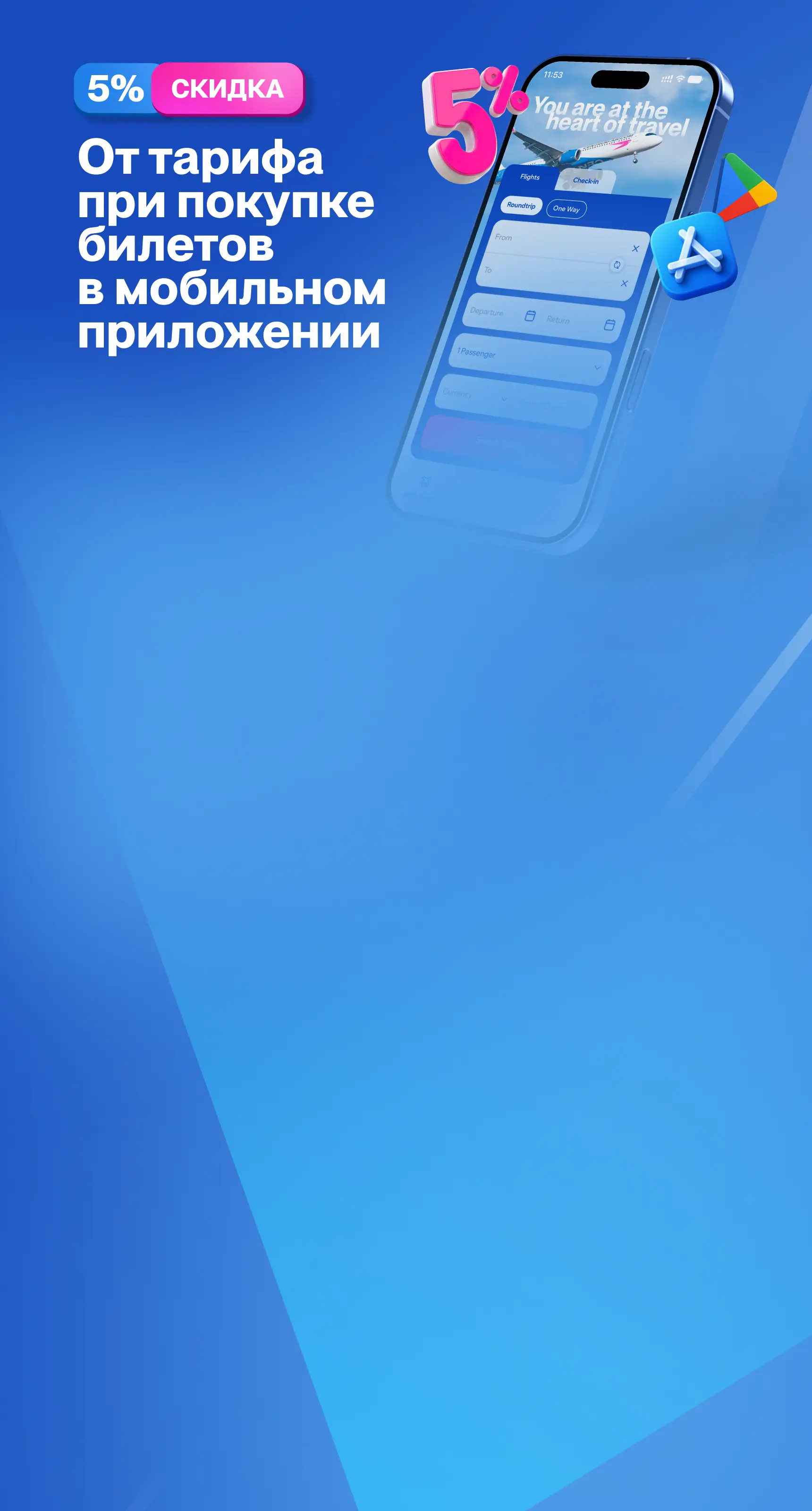 Banner 48